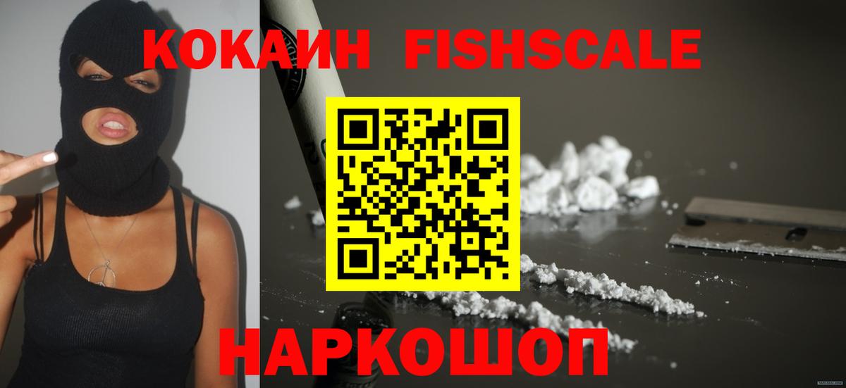 Назрань  COCAIN Эквадор  Кокаин Перу  COCAIN  Вход с VPN 