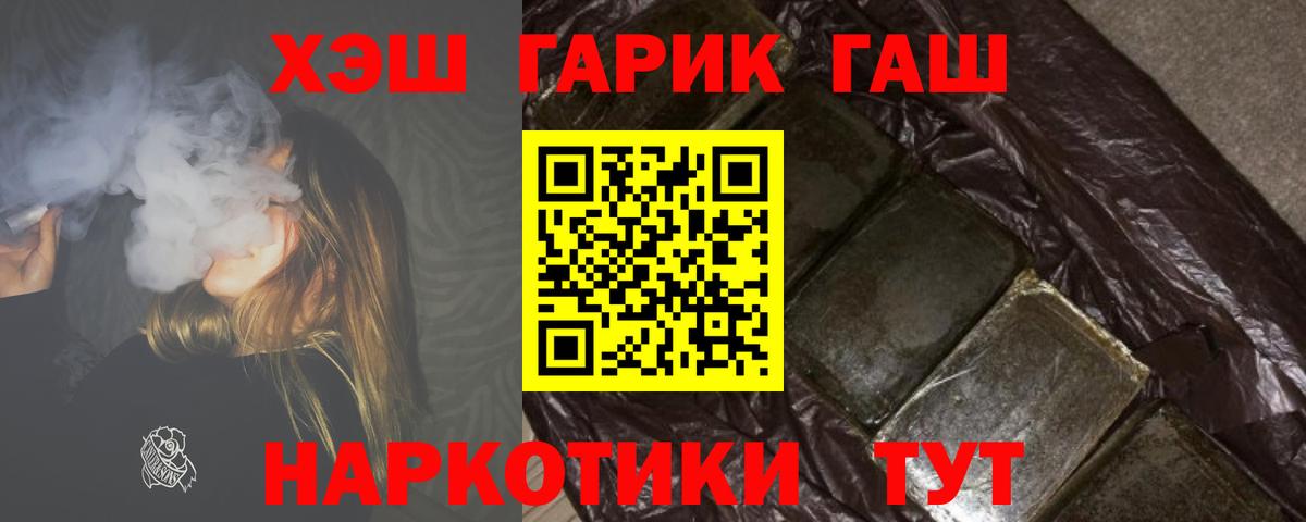 Гашиш hashish Назрань