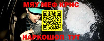 мефедрон VHQ Туймазы