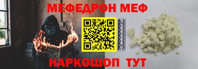 mdpv Тулун