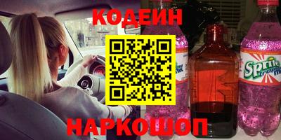 сатива Усть-Джегута