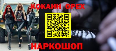 мефедрон VHQ Туймазы