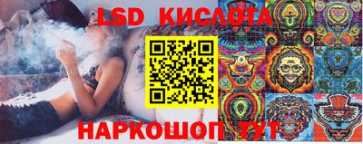 каннабис Усть-Илимск