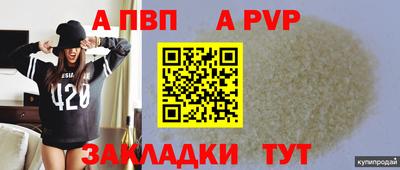 сатива Усть-Джегута