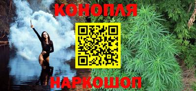 каннабис Усть-Илимск