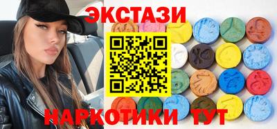 mdpv Тулун