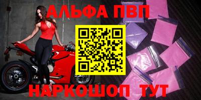 сатива Усть-Джегута