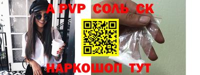 мефедрон VHQ Туймазы