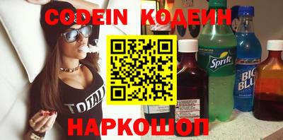 мефедрон VHQ Туймазы