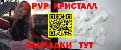 mdpv Тулун