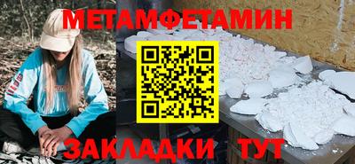 mdpv Тулун