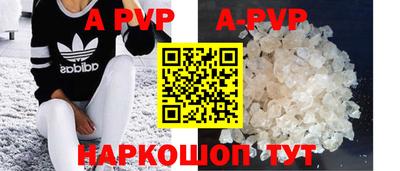 mdpv Тулун