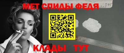 мефедрон VHQ Туймазы
