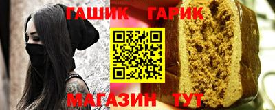 стаф Тула