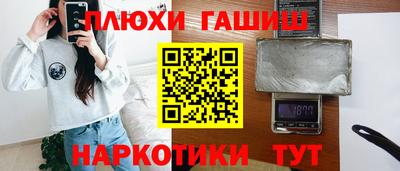 каннабис Усть-Илимск
