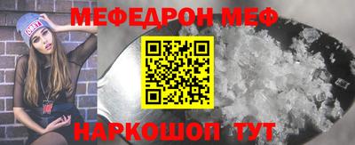 мефедрон VHQ Туймазы