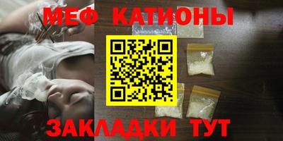 mdpv Тулун