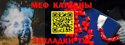 мефедрон VHQ Туймазы