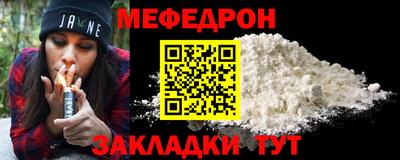 мефедрон VHQ Туймазы