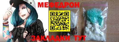 mdpv Тулун