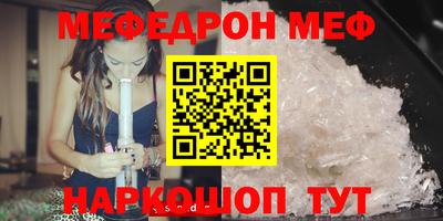 mdpv Тулун
