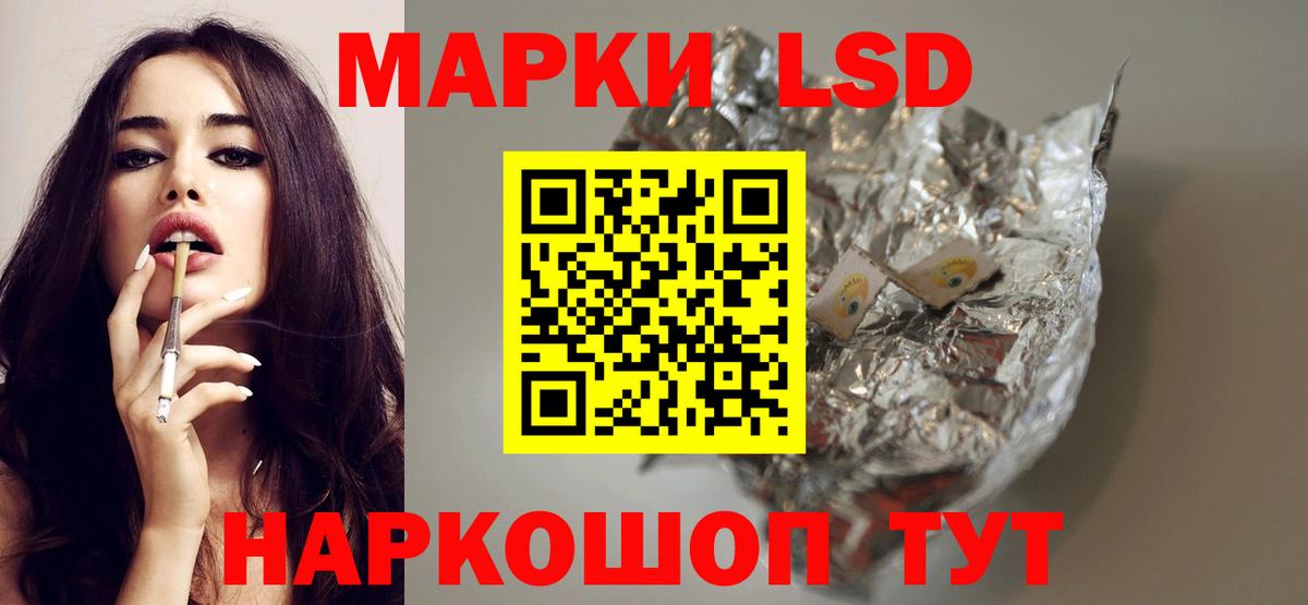 Лсд 25 экстази кислота  Вход с VPN  Назрань  LSD-25 экстази ecstasy 