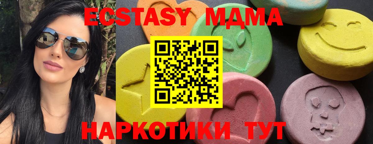 Назрань  МДМА Molly  Вход с VPN 
