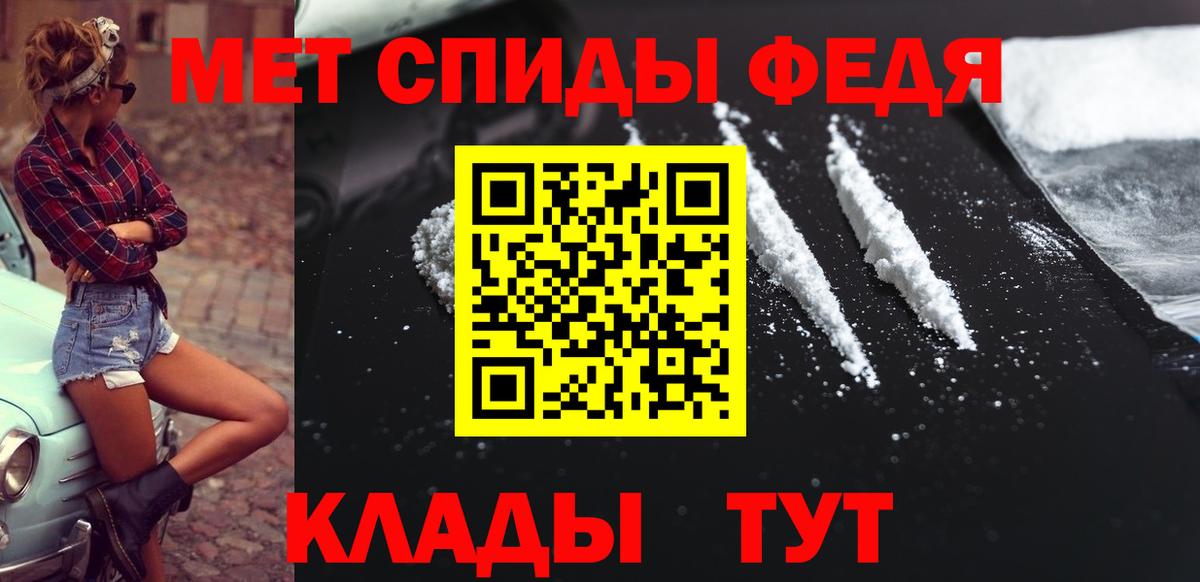 Назрань  Первитин кристалл  Вход с VPN 