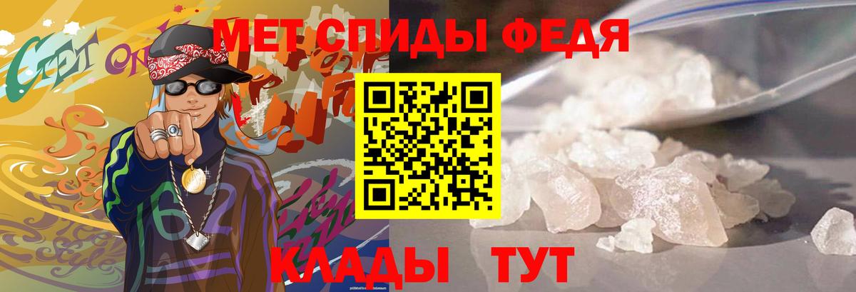 Метамфетамин Декстрометамфетамин 99.9% Назрань