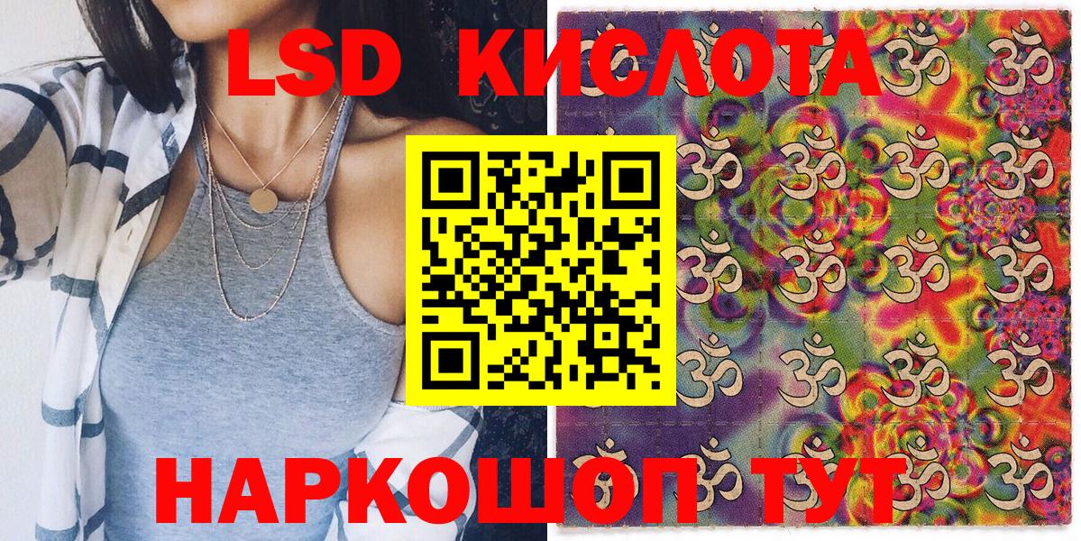 Марки 25I-NBOMe 1500мкг Назрань