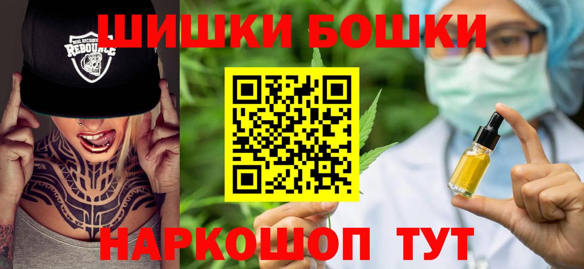 МАРИХУАНА Bruce Banner  Шишки марихуана гибрид  Марихуана индика  Марихуана AK-47  Назрань  Вход с VPN 